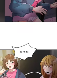 Page 1723 of 把妹鬼达人 | 把妹鬼達人 1-56 - preview thumbnail