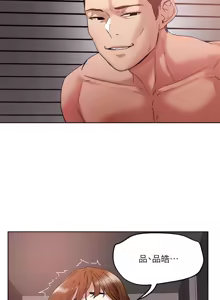 Page 1725 of 把妹鬼达人 | 把妹鬼達人 1-56 - preview thumbnail