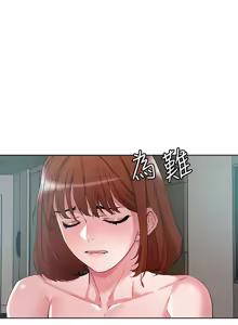 Page 1739 of 把妹鬼达人 | 把妹鬼達人 1-56 - preview thumbnail
