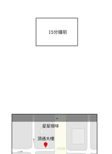Page 1743 of 把妹鬼达人 | 把妹鬼達人 1-56 - preview thumbnail