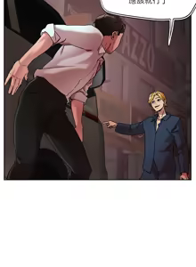 Page 1745 of 把妹鬼达人 | 把妹鬼達人 1-56 - preview thumbnail