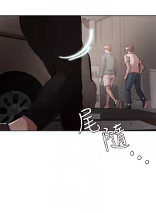 Page 1746 of 把妹鬼达人 | 把妹鬼達人 1-56 - preview thumbnail