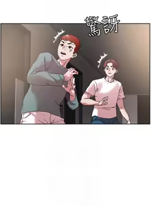 Page 1748 of 把妹鬼达人 | 把妹鬼達人 1-56 - preview thumbnail