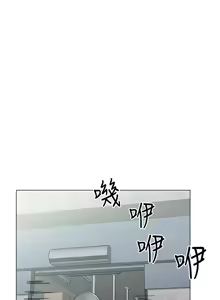 Page 178 of 把妹鬼达人 | 把妹鬼達人 1-56 - preview thumbnail