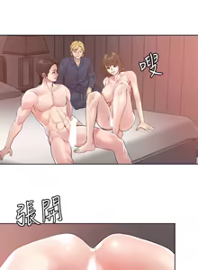 Page 1785 of 把妹鬼达人 | 把妹鬼達人 1-56 - preview thumbnail