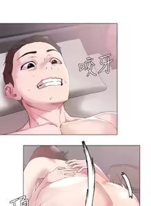 Page 1806 of 把妹鬼达人 | 把妹鬼達人 1-56 - preview thumbnail