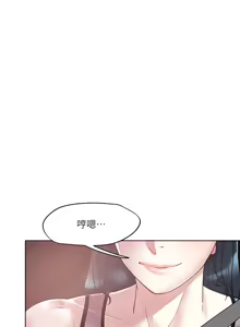 Page 1846 of 把妹鬼达人 | 把妹鬼達人 1-56 - preview thumbnail