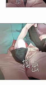 Page 1847 of 把妹鬼达人 | 把妹鬼達人 1-56 - preview thumbnail