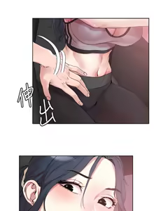 Page 1853 of 把妹鬼达人 | 把妹鬼達人 1-56 - preview thumbnail