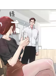 Page 186 of 把妹鬼达人 | 把妹鬼達人 1-56 - preview thumbnail