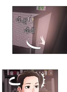 Page 1896 of 把妹鬼达人 | 把妹鬼達人 1-56 - preview thumbnail