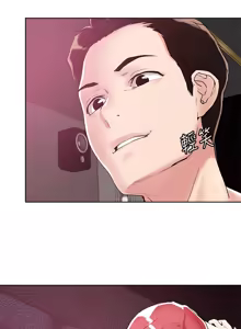 Page 1945 of 把妹鬼达人 | 把妹鬼達人 1-56 - preview thumbnail