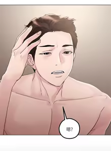 Page 196 of 把妹鬼达人 | 把妹鬼達人 1-56 - preview thumbnail