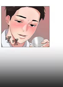 Page 204 of 把妹鬼达人 | 把妹鬼達人 1-56 - preview thumbnail