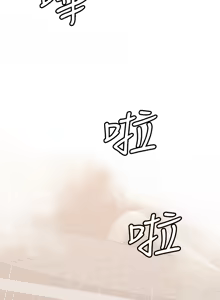 Page 217 of 把妹鬼达人 | 把妹鬼達人 1-56 - preview thumbnail