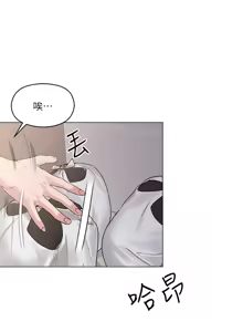Page 304 of 把妹鬼达人 | 把妹鬼達人 1-56 - preview thumbnail
