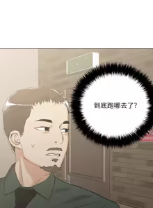 Page 326 of 把妹鬼达人 | 把妹鬼達人 1-56 - preview thumbnail