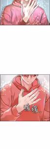 Page 33 of 把妹鬼达人 | 把妹鬼達人 1-56 - preview thumbnail