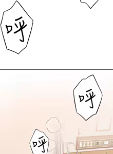 Page 385 of 把妹鬼达人 | 把妹鬼達人 1-56 - preview thumbnail