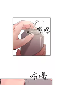 Page 387 of 把妹鬼达人 | 把妹鬼達人 1-56 - preview thumbnail