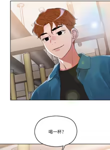 Page 411 of 把妹鬼达人 | 把妹鬼達人 1-56 - preview thumbnail