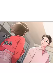 Page 412 of 把妹鬼达人 | 把妹鬼達人 1-56 - preview thumbnail