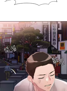 Page 420 of 把妹鬼达人 | 把妹鬼達人 1-56 - preview thumbnail