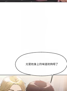 Page 433 of 把妹鬼达人 | 把妹鬼達人 1-56 - preview thumbnail