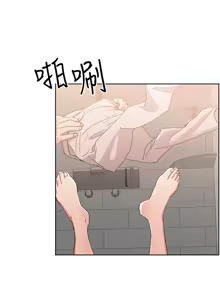 Page 438 of 把妹鬼达人 | 把妹鬼達人 1-56 - preview thumbnail