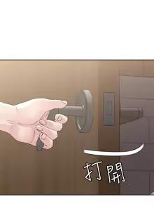 Page 469 of 把妹鬼达人 | 把妹鬼達人 1-56 - preview thumbnail