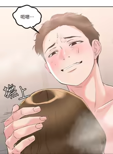 Page 484 of 把妹鬼达人 | 把妹鬼達人 1-56 - preview thumbnail
