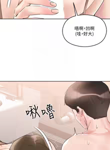Page 493 of 把妹鬼达人 | 把妹鬼達人 1-56 - preview thumbnail