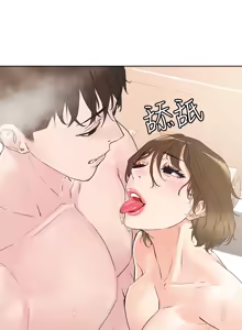 Page 551 of 把妹鬼达人 | 把妹鬼達人 1-56 - preview thumbnail