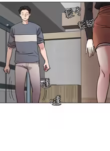 Page 585 of 把妹鬼达人 | 把妹鬼達人 1-56 - preview thumbnail