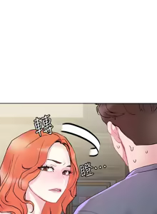 Page 591 of 把妹鬼达人 | 把妹鬼達人 1-56 - preview thumbnail