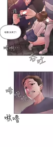 Page 612 of 把妹鬼达人 | 把妹鬼達人 1-56 - preview thumbnail