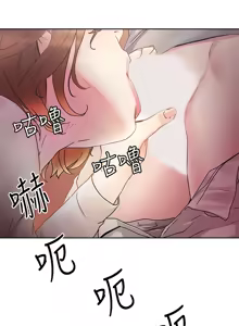 Page 613 of 把妹鬼达人 | 把妹鬼達人 1-56 - preview thumbnail