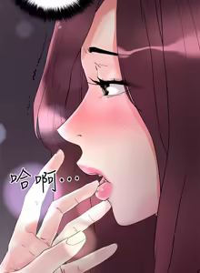 Page 636 of 把妹鬼达人 | 把妹鬼達人 1-56 - preview thumbnail