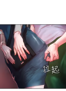 Page 688 of 把妹鬼达人 | 把妹鬼達人 1-56 - preview thumbnail
