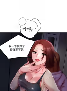 Page 708 of 把妹鬼达人 | 把妹鬼達人 1-56 - preview thumbnail