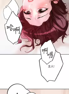 Page 749 of 把妹鬼达人 | 把妹鬼達人 1-56 - preview thumbnail