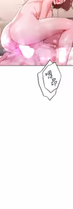Page 757 of 把妹鬼达人 | 把妹鬼達人 1-56 - preview thumbnail