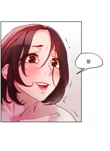 Page 826 of 把妹鬼达人 | 把妹鬼達人 1-56 - preview thumbnail