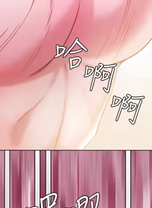 Page 839 of 把妹鬼达人 | 把妹鬼達人 1-56 - preview thumbnail