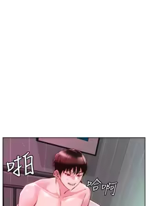 Page 852 of 把妹鬼达人 | 把妹鬼達人 1-56 - preview thumbnail