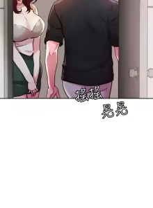 Page 860 of 把妹鬼达人 | 把妹鬼達人 1-56 - preview thumbnail