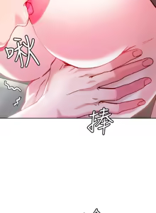 Page 906 of 把妹鬼达人 | 把妹鬼達人 1-56 - preview thumbnail