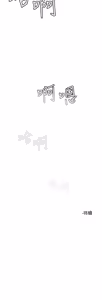 Page 917 of 把妹鬼达人 | 把妹鬼達人 1-56 - preview thumbnail