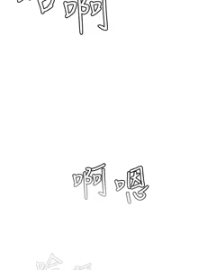 Page 922 of 把妹鬼达人 | 把妹鬼達人 1-56 - preview thumbnail