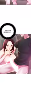Page 942 of 把妹鬼达人 | 把妹鬼達人 1-56 - preview thumbnail
